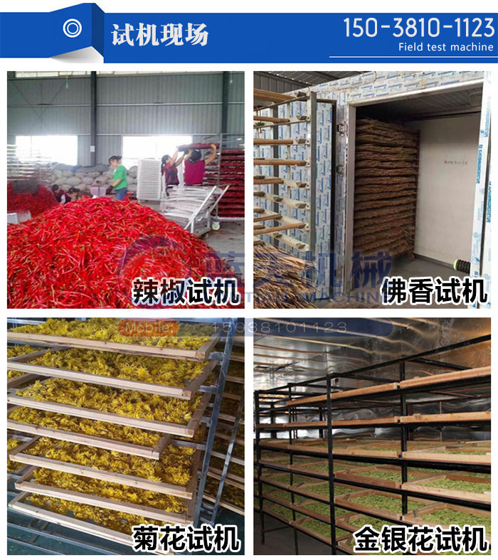 試機(jī)現(xiàn)場