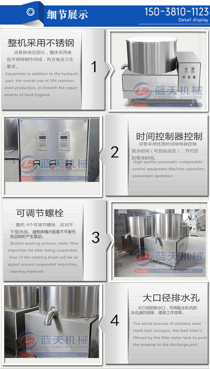 細節(jié)展示